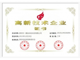 資質(zhì)證書
