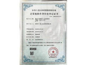 資質(zhì)證書
