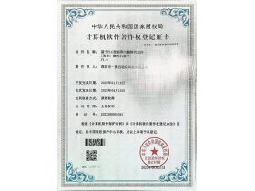 資質(zhì)證書