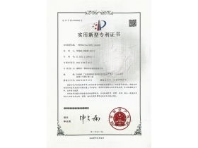 資質(zhì)證書